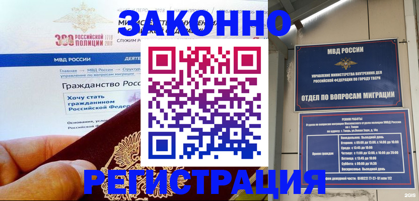 найти адрес прописки в Новочебоксарске