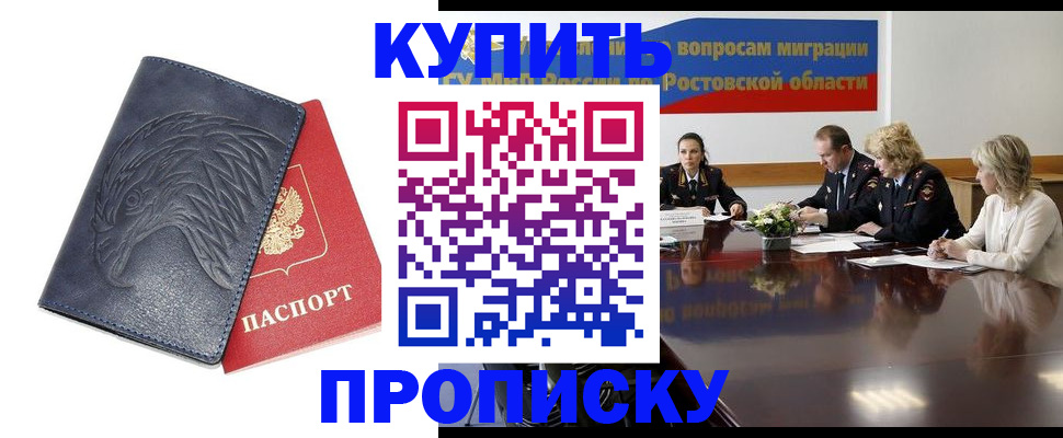 временная регистрация госуслуги в Новочебоксарске